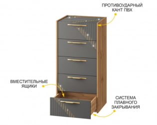 Комод Монако 902.19 Дуб Вотан Оникс Графит