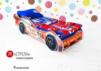 Кровать-машинка Стрела