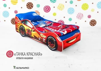 Кровать-машинка Тачка красная