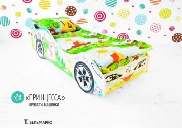Кровать-машинка Принцесса_55659
