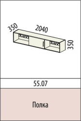 Полка навесная Мегаполис 55.07 Сосна Астрид
