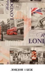 Диван прямой Комбо-1 Независимый пружинный блок Лайт 9, Лондон беж