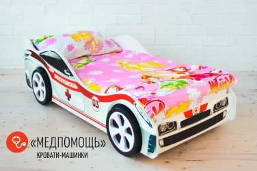 Кровать-машинка Медпомощь