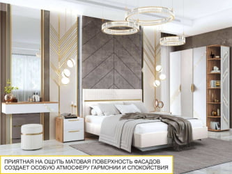 Стеллаж торцевой (лев/прав) Монако 903.17 Дуб Вотан / Белый шпон / Альпийский белый