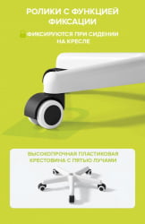 Детский стул Everprof Kids 103 Ткань Зеленый