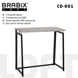 Стол для школьника BRABIX LOFT CD-001 Дуб антик