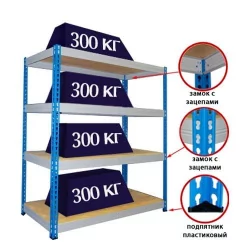 Стеллаж МКФ 18764-2,0