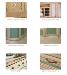 Кухонный гарнитур 2600 Кантри №09 Сономе эйч светлая