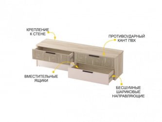 ТВ-тумба Кашемир 608.03