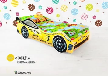 Кровать-машинка Такси