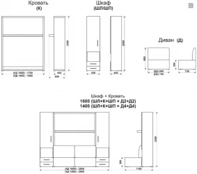 Шкаф-диван-кровать Смарт 1 правый 3-в-1 1600 Дуб молочный