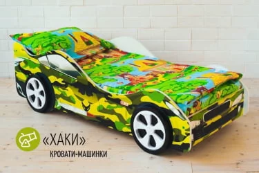 Кровать-машинка Хаки