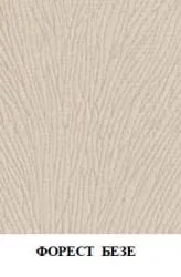 Диван с подушкой Голливуд пружинный блок Боннель (форест беудж/арена бежевая)