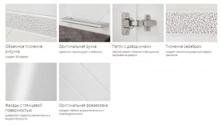 Шкаф кухонный угловой лев/прав Бьянка 102.20