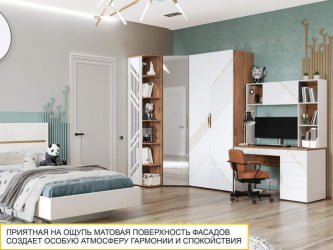 Стол письменный (лев/прав) Монако 903.24 Дуб Вотан / Белый шпон / Альпийский белый