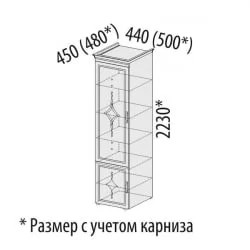 Шкаф-пенал Венеция 32.16 Сосна Астрид Ваниль
