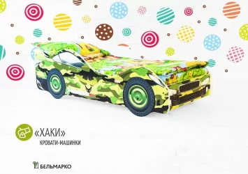 Кровать-машинка Хаки