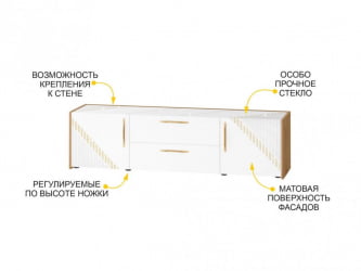 ТВ-тумба Монако 606.03 Дуб Вотан / Белый шпон/ Альпийский белый