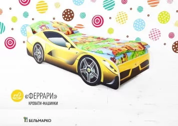Кровать-машинка Ferrari