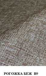 Диван-кровать Комбо-4 Независимый пружинный блок рогожка В-9, венге