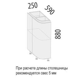 Напольный шкаф торцевой (лев) Бостон 104.65