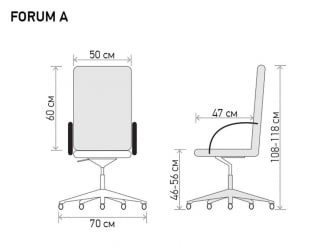 Кресло Форум А ФРМ4710021 Черное / Forum A FRM4710021