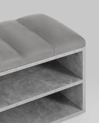 Обувница Хольст серая велюр Серый