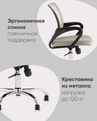 Кресло офисное TopChairs Simple New черный спинка сетка
