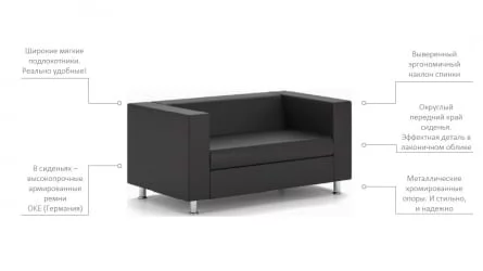 Диван Алекто четырехместный EUROLINE-1131