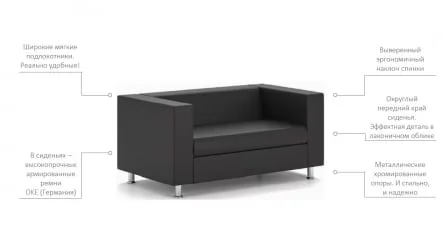 Диван Алекто трехместный EUROLINE-1132