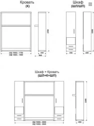 Кровать-трансформер Смарт 1 Ш+К+Ш 1600 Венге