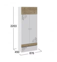 Детский шкаф для одежды Оксфорд ТД-139.07.22 Ривьера Белый с рисунком