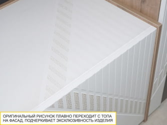 ТВ-тумба Монако 606.03 Дуб Вотан / Белый шпон/ Альпийский белый