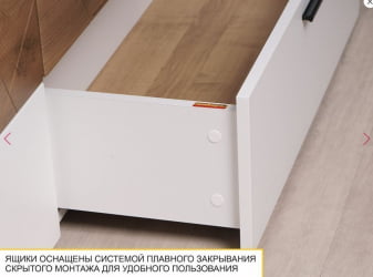 Полка Джерси 602.30