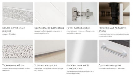 Напольный шкаф Бьянка 102.60