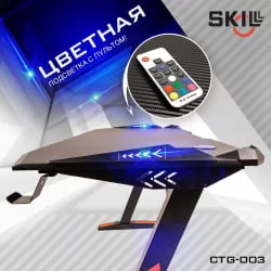 Геймерский стол SKILLL CTG-003 Черный