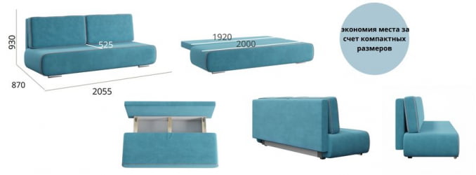 Серый диван из велюра Роял Вивальди 6