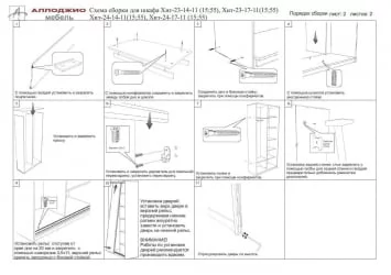 Черный шкаф-купе Хит-24-14-11 Аруба Венге