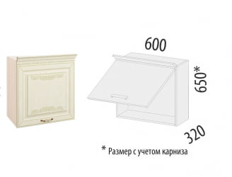 Шкаф над вытяжкой (с системой плавного закрывания) Оливия 71.14.1