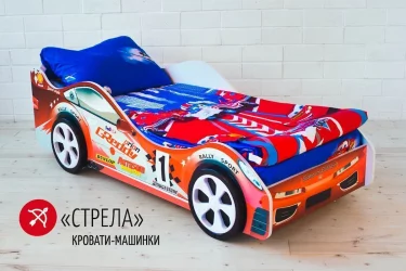 Кровать-машинка Стрела
