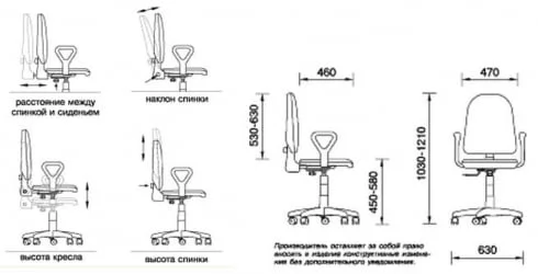 Кресло Престиж Самба Бежевое