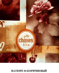 Диван-кровать Комбо-3 Боннель Дебют 5,Дебют 6,Натюре 04