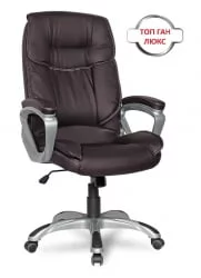 Кресло руководителя CLG-615 LXH Brown