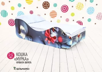 Детская кровать Кошка Мурка