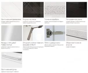 Шкаф-витрина кухонный (с системой плавного закрывания) Бьянка 102.08.1