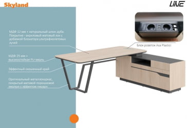 Стол руководителя правый Line СФ-571101.1 Дуб светлый Черный графит