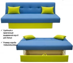 Диван MANGO 4 (2 категория) Оранжевый Зеленый