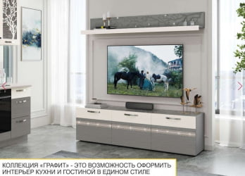 Шкаф для одежды с полками и штангой (лев/прав) Графит 604.16