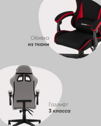 Кресло спортивное TopChairs Phantom бело-черный