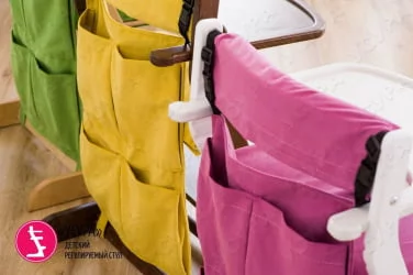 Карманы Усура Розовый